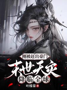 叮!无限求生游戏已上线