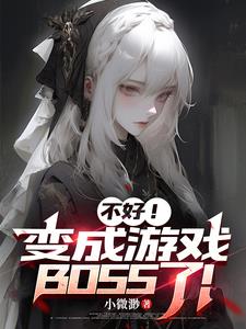 完蛋!我游戏登出键呢?!