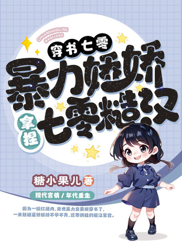 出狱后离婚，妻子后悔不已