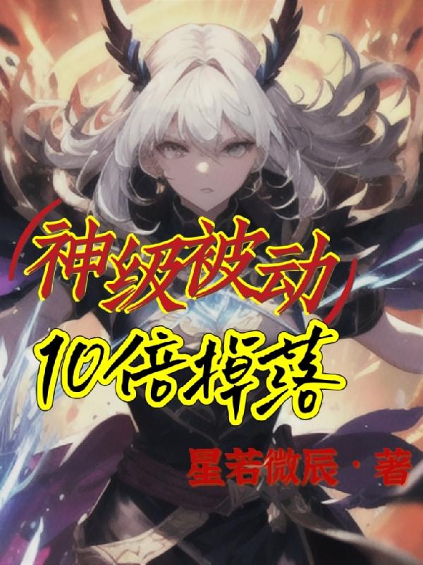 重生七零辣妻当道