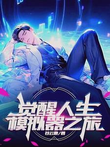 斗罗v：以超兽神威镇压唐三