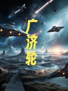 宠溺之恋