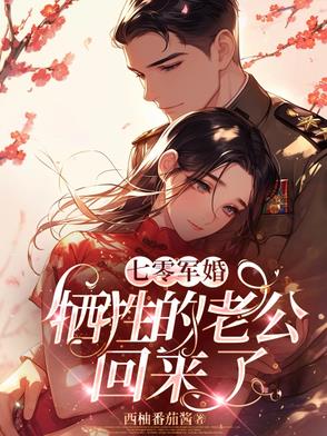 开局觉醒神级刀魂，外祖父全家跪求我原谅