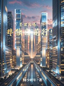 光元
