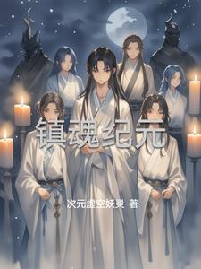 重生八零，她太狠，糙汉为她红了眼