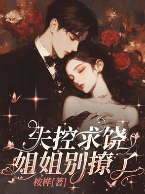 每年领悟一神功，家有八个寡妇