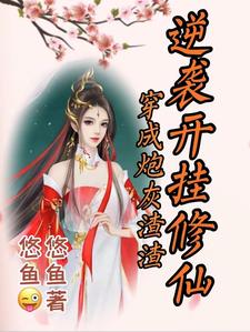 苍龙霸体诀