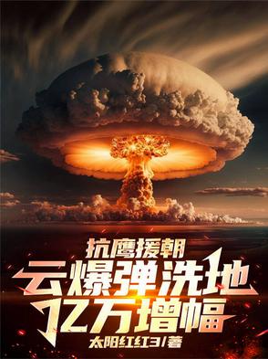 弃我选白月光？我离婚你疯什么！