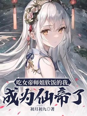 太后有喜