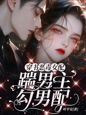 嫂子把我扔荒山，我反手修仙