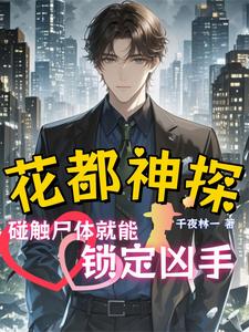 重启1991：从出狱开始崛起