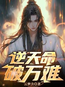 穿书七零，暴力娇娇拿捏禁欲糙汉