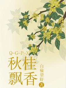 他比前夫炙热