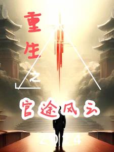 亡国太子在后宫，娘娘我真不是太监