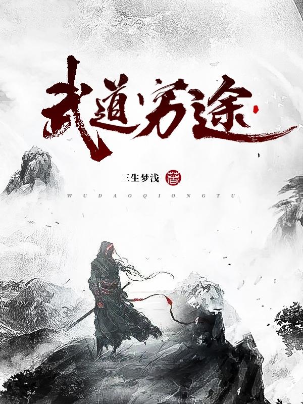 锅中疑云