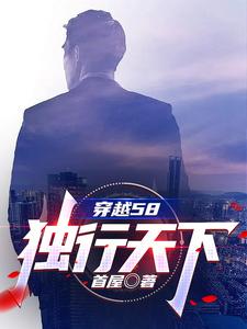 愚孝半生，替嫁后我断亲全家
