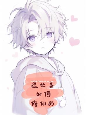 绝世龙婿