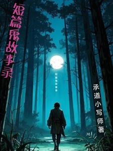 皇后的贴身侍卫