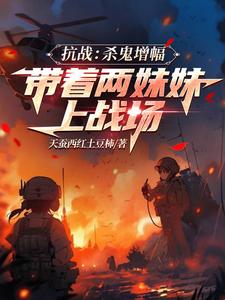 穿成豪门小公主，我让所有人he