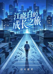 百货风云：时空超市的邂逅