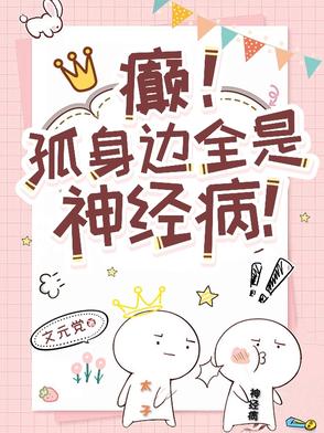 悲花鸣