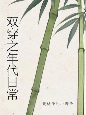 五个哥哥上门接，大佬假千金她不装了！