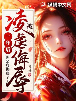 难头
