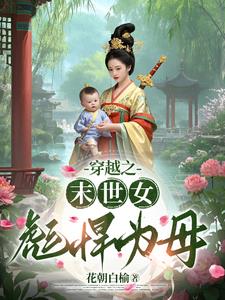 综影视，穿越一次五百万