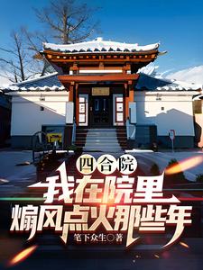 时光之外的约定