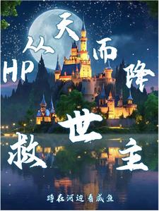无终倦意