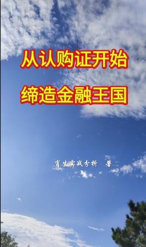 微尘，即墨星区着