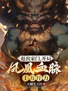 剑荡燕云