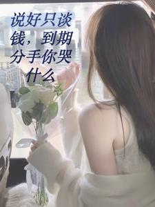 全球警告,那个男人下山了