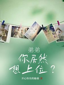 害她晚癌惨死，重生被军少宠上天！
