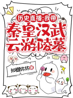 一眉道师