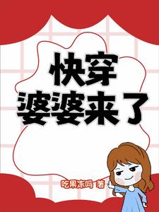 毁灭战士：原神