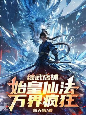穿书七零，大院来了个美媚娇