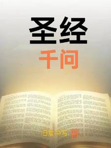 龙帝归来，开局便被悔婚