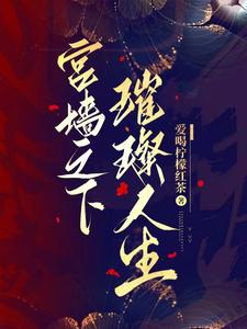 快穿之献祭男主，男配们怀里来