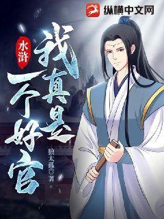 丁二狗的逆袭人生