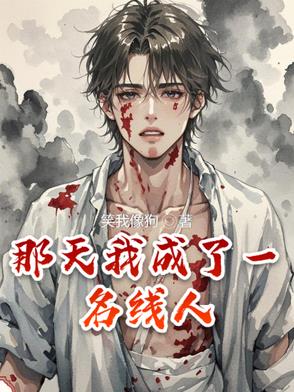 癌症晚期，总裁妻子疯狂报复我