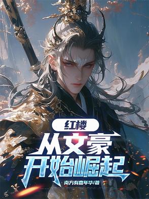 诸天影视：从港综开始