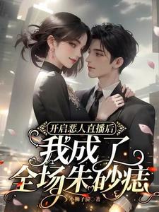 我的身份曝光后，出轨前妻跪求复婚