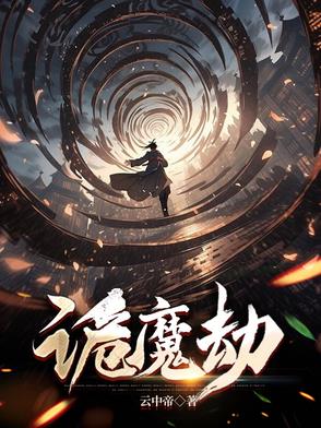 三千浮梦