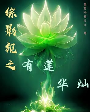 养尸改运：女大三抱金砖，女大两千怎么算？