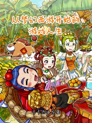师妹结婚了，新郎不是我