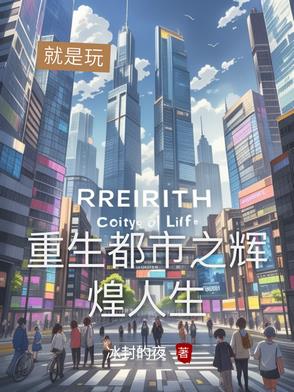 吞噬进化，杀穿异域