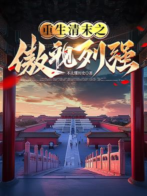 木刀客柔情多
