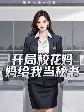 综影视：温辞
