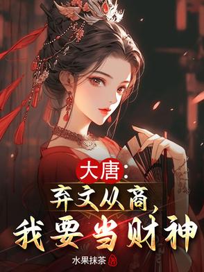 仇人大婚我惨死，重生后虐死全家